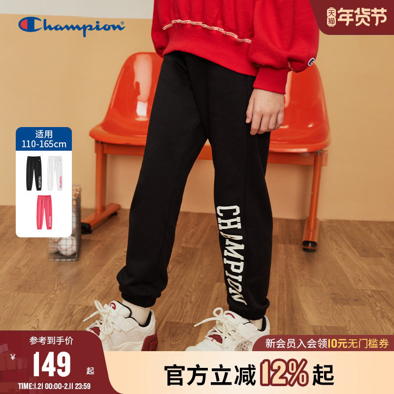 Champion冠军儿童装25冬季新款女大小童加绒弹力窄脚休闲运动长裤,童装/婴儿装/亲子装,运动裤卫裤,淘宝优惠券,粉丝福利购,淘宝优惠卷