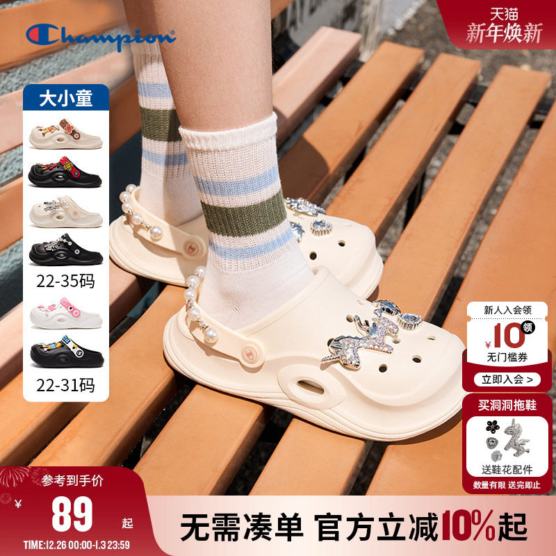 Champion冠军男女童鞋洞洞鞋25夏季新款童趣鞋花潮流沙滩拖鞋凉鞋