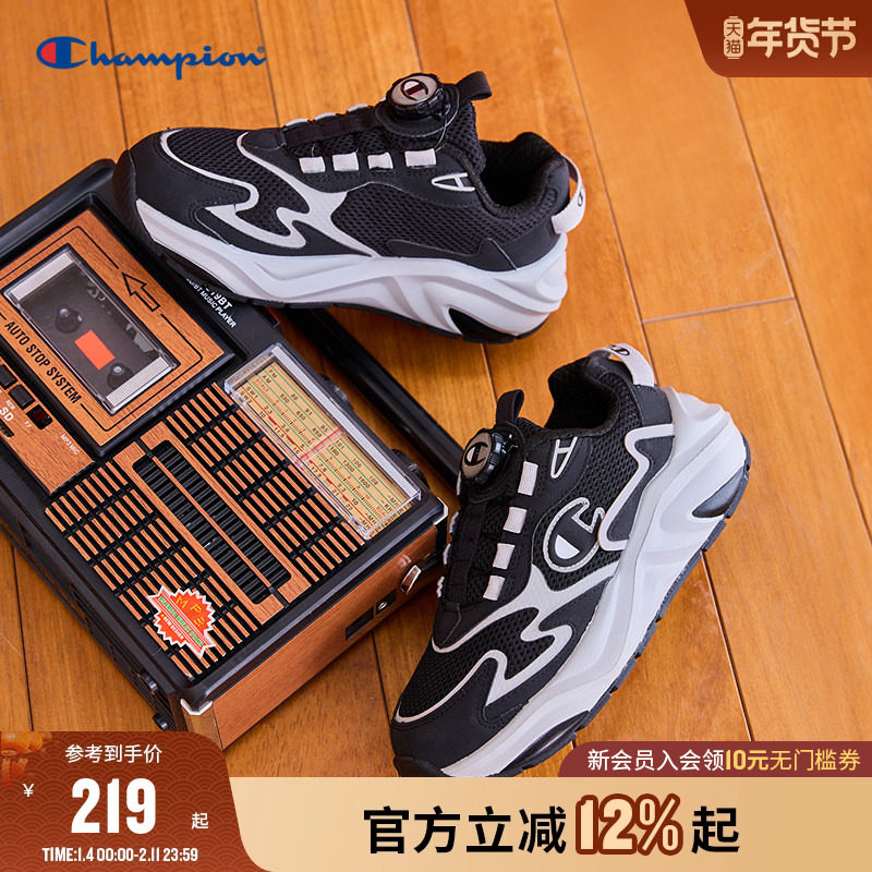 Champion冠军25冬季新品男女大小儿童鞋旋转扣户外运动老爹鞋黑色,童鞋/婴儿鞋/亲子鞋,运动鞋,淘宝优惠券,粉丝福利购,淘宝优惠卷
