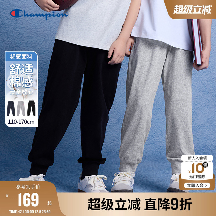 Champion冠军简约小C运动长裤