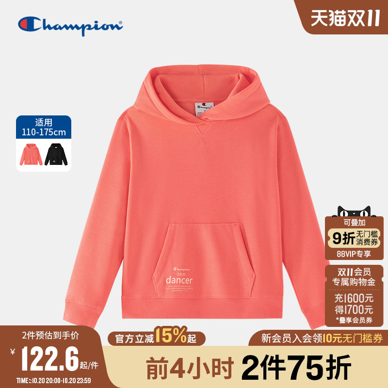 Champion冠军儿童装25秋季新款女大小童加绒休闲运动连帽卫衣外套