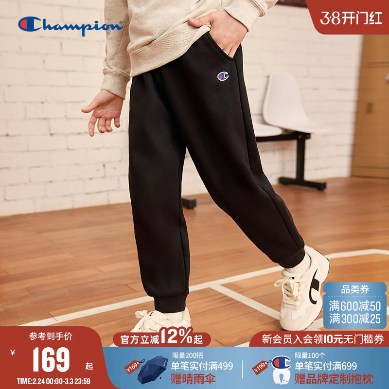 Champion冠军裤男女童经典logo刺绣莫代尔垂顺束脚运动长裤子