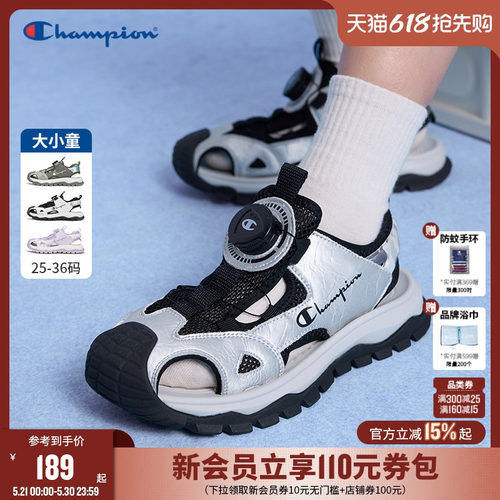 Champion冠军防撞旋转扣溯溪凉鞋
