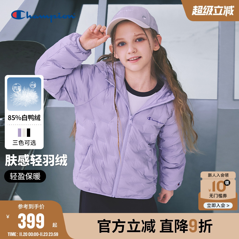 Champion冠军轻柔抗菌羽绒服