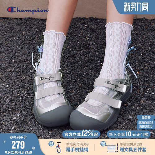 Champion冠军女童网面玛丽珍凉鞋