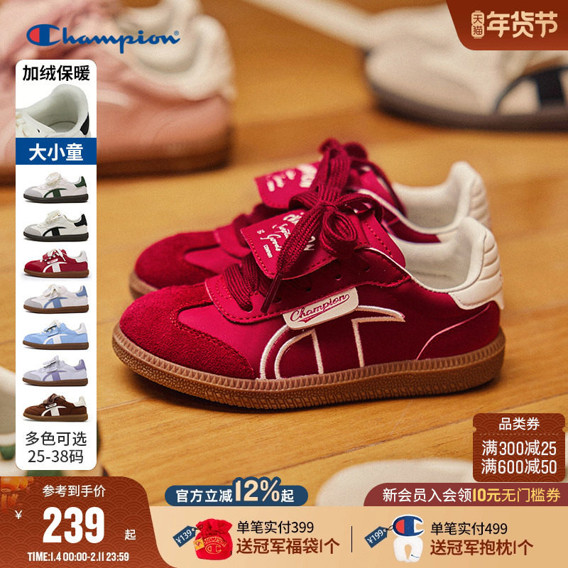 Champion冠军冬季红色T头德训鞋男女儿童亲子魔术贴运动加绒板鞋,童鞋/婴儿鞋/亲子鞋,板鞋,淘宝优惠券,粉丝福利购,淘宝优惠卷