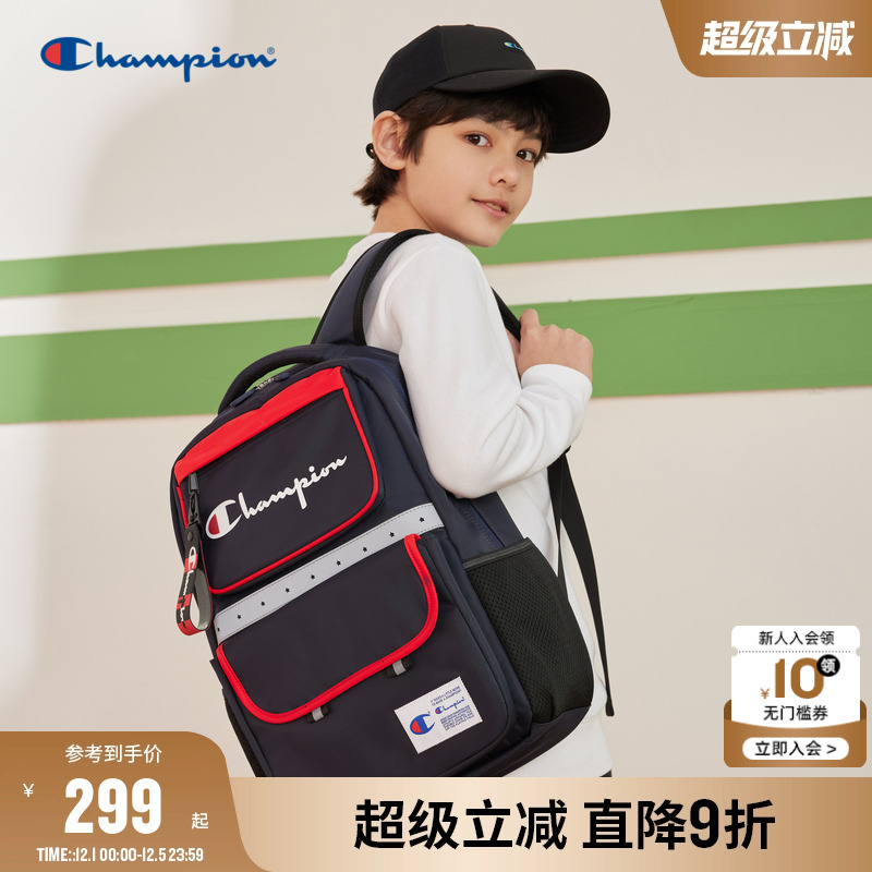 champion冠军儿童双肩书包