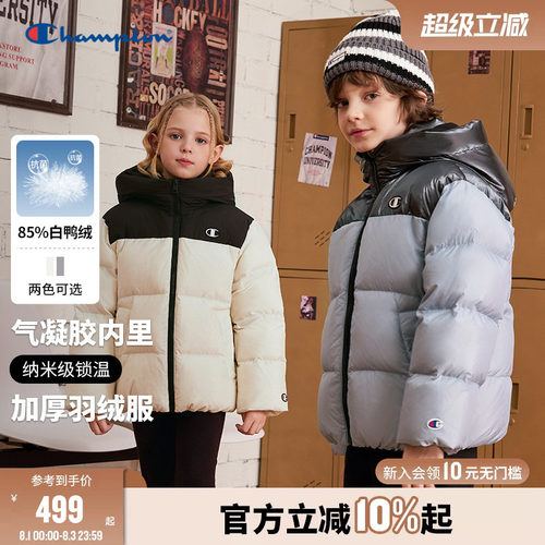 Champion冠军拼接抗菌羽绒服外套