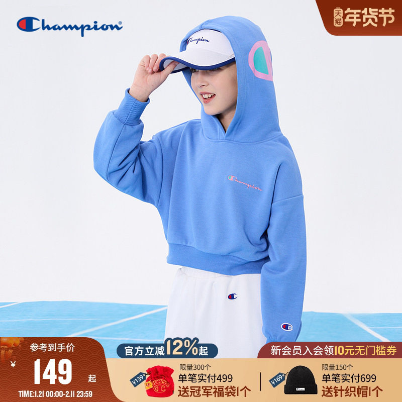 Champion冠军儿童装25冬季新款女大小童时尚简约休闲连帽卫衣外套,童装/婴儿装/亲子装,卫衣/绒衫,淘宝优惠券,粉丝福利购,淘宝优惠卷