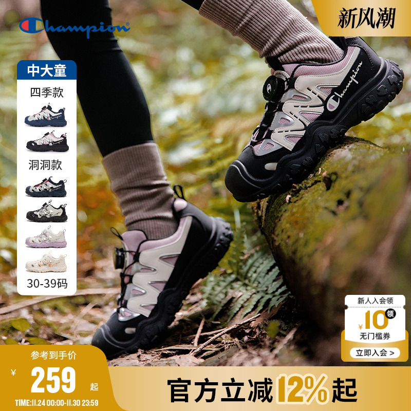 Champion冠军户外登山徒步老爹鞋