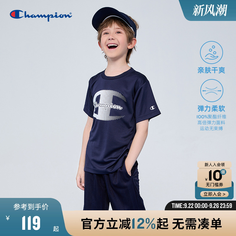 冠军儿童CHAMPION运动套装
