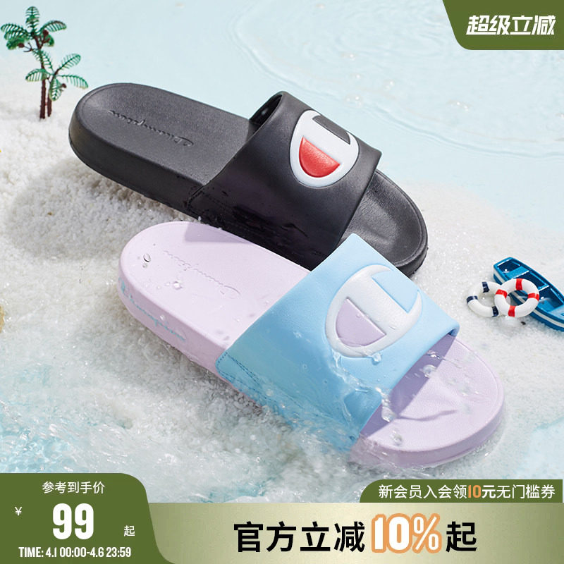 Champion冠军儿童鞋26夏季新款男女大小童亲子居家室内沙滩