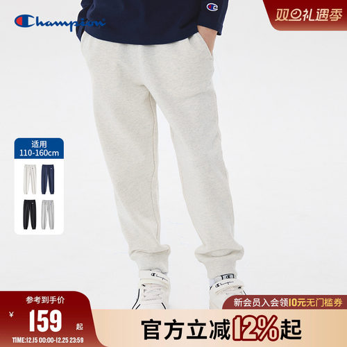 Champion冠军运动长裤舒适松紧腰