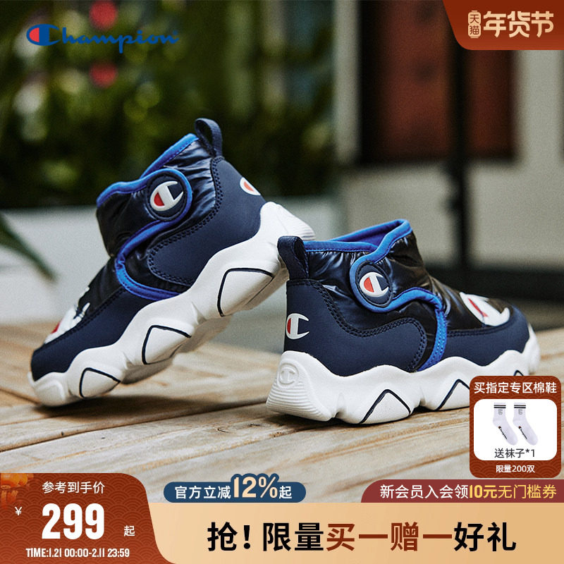 Champion冠军男女童鞋25冬新款潮流经典LOGO运动魔术贴加绒雪地靴,童鞋/婴儿鞋/亲子鞋,雪地靴,淘宝优惠券,粉丝福利购,淘宝优惠卷