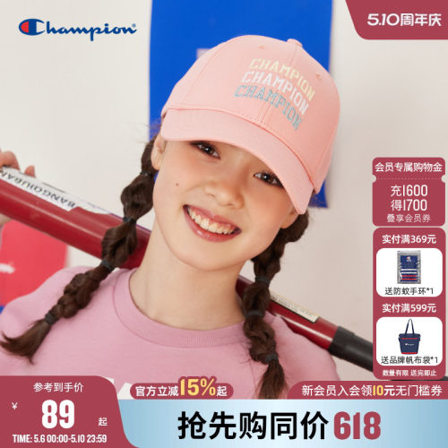 Champion冠军遮阳户外棒球帽