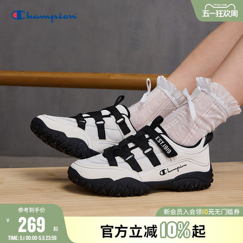 Champion冠军厚底芭蕾板鞋德训鞋
