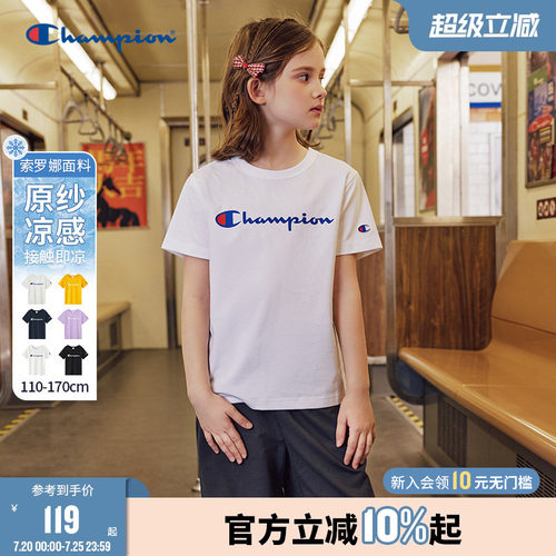 Champion冠军凉感男女童亲子款T