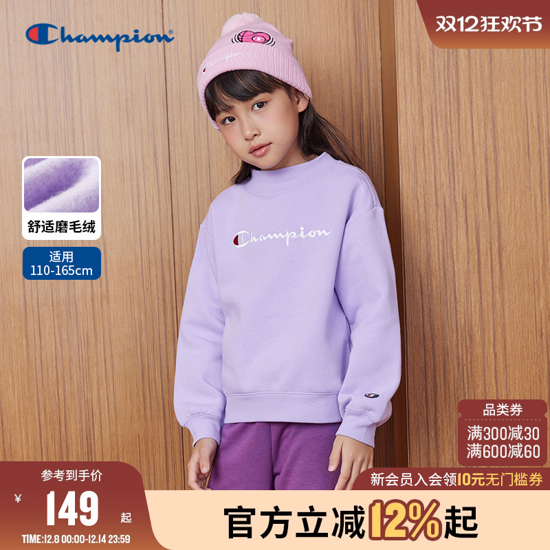 Champion儿童短款潮流boxy卫衣