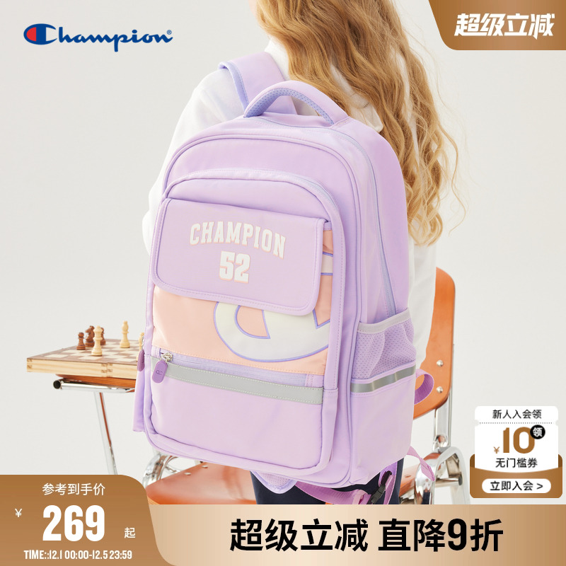 儿童双肩书包CHAMPION