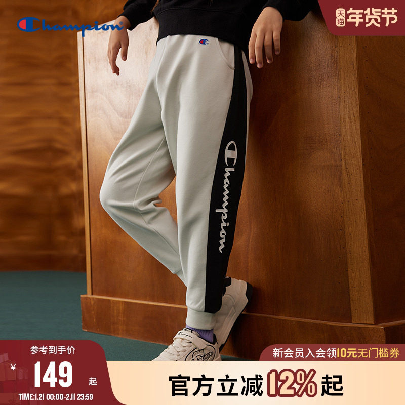 Champion冠军童装25冬季新款男女大小童侧边拼接运动休闲卫裤长裤,童装/婴儿装/亲子装,运动裤卫裤,淘宝优惠券,粉丝福利购,淘宝优惠卷