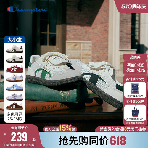 Champion冠军魔术贴运动德训鞋