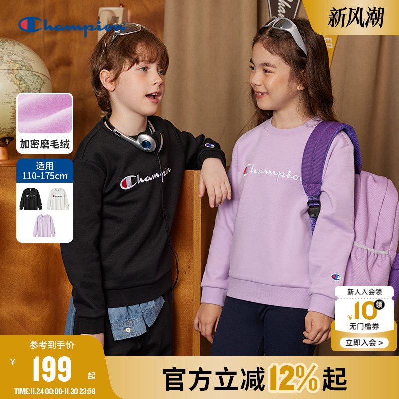 Champion冠军男女童25秋冬新品经典LOGO加绒运动休闲圆领卫衣外套