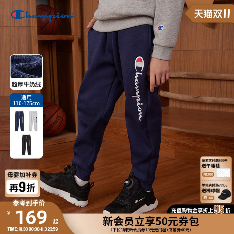 【厚绒】Champion冠军男女童装冬季保暖加厚经典校园卫裤长裤子