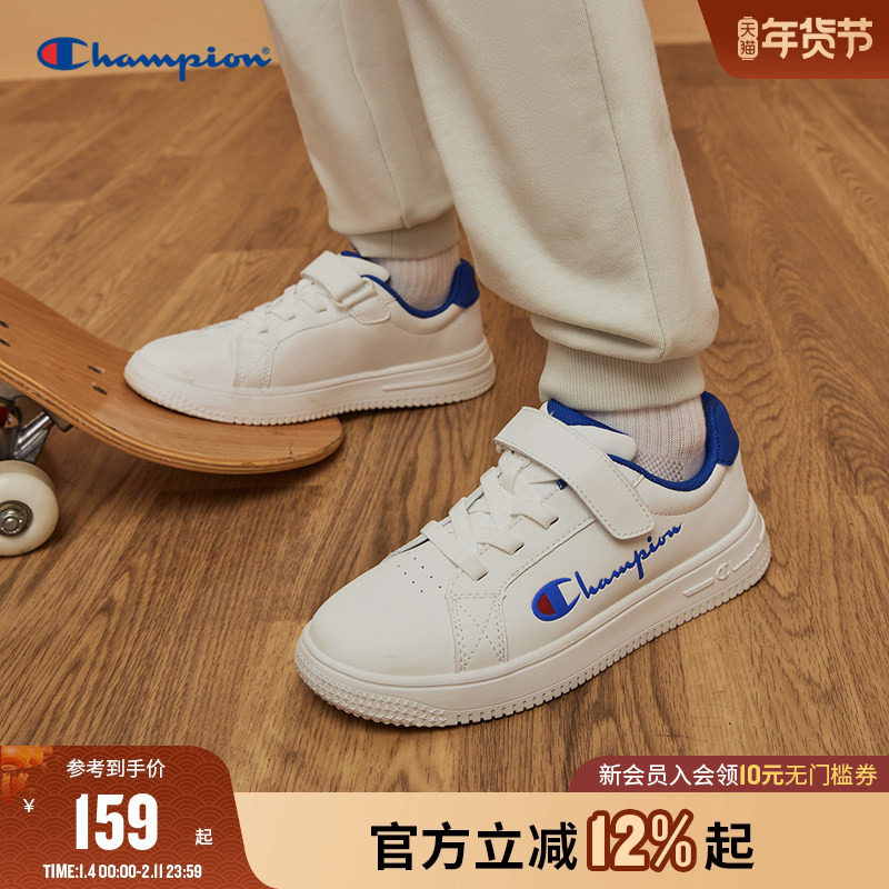 Champion冠军儿童鞋25新款男女大小童魔术贴运动户外板鞋小白鞋潮,童鞋/婴儿鞋/亲子鞋,板鞋,淘宝优惠券,粉丝福利购,淘宝优惠卷