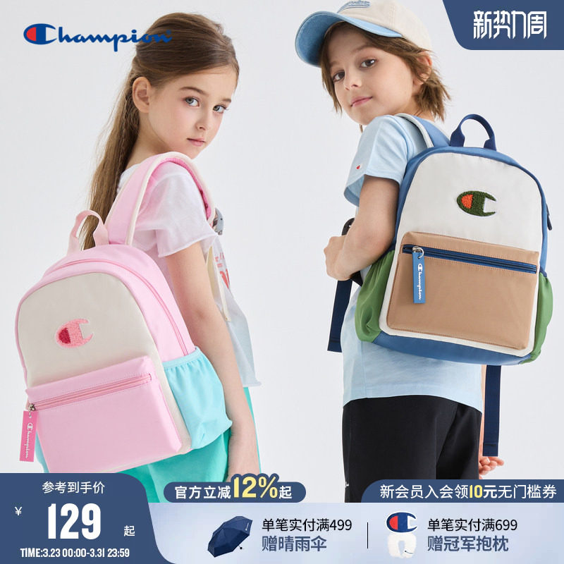 Champion冠军25新品男女童学生大容量撞色双肩背书包电脑包旅行包