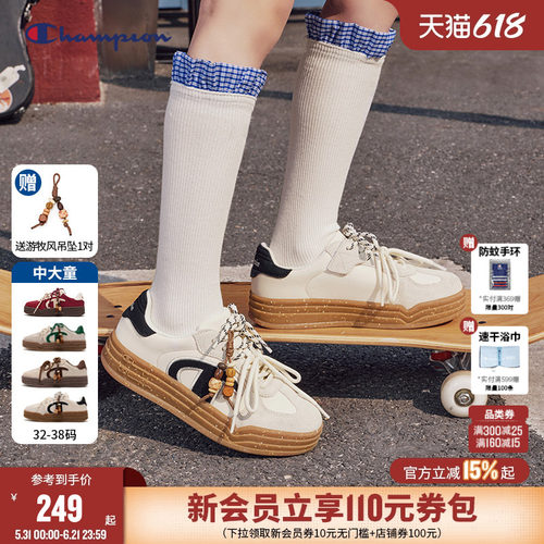Champion冠军厚底经典德训鞋