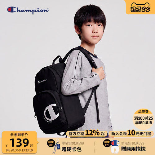 Champion冠军儿童户外双肩书包