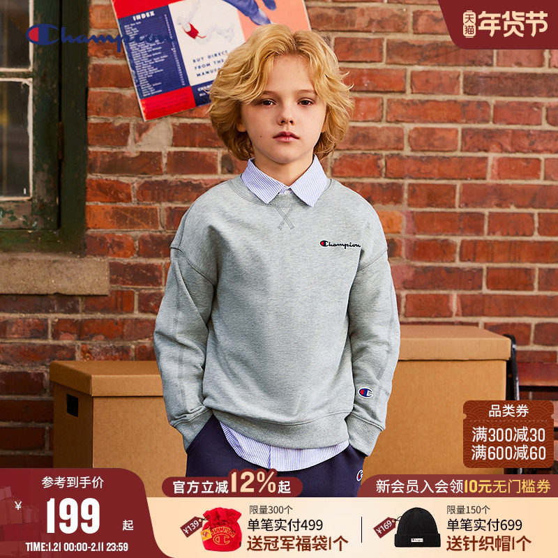 Champion冠军男女儿童26春季新款明线复古学院运动圆领卫衣外套,童装/婴儿装/亲子装,卫衣/绒衫,淘宝优惠券,粉丝福利购,淘宝优惠卷
