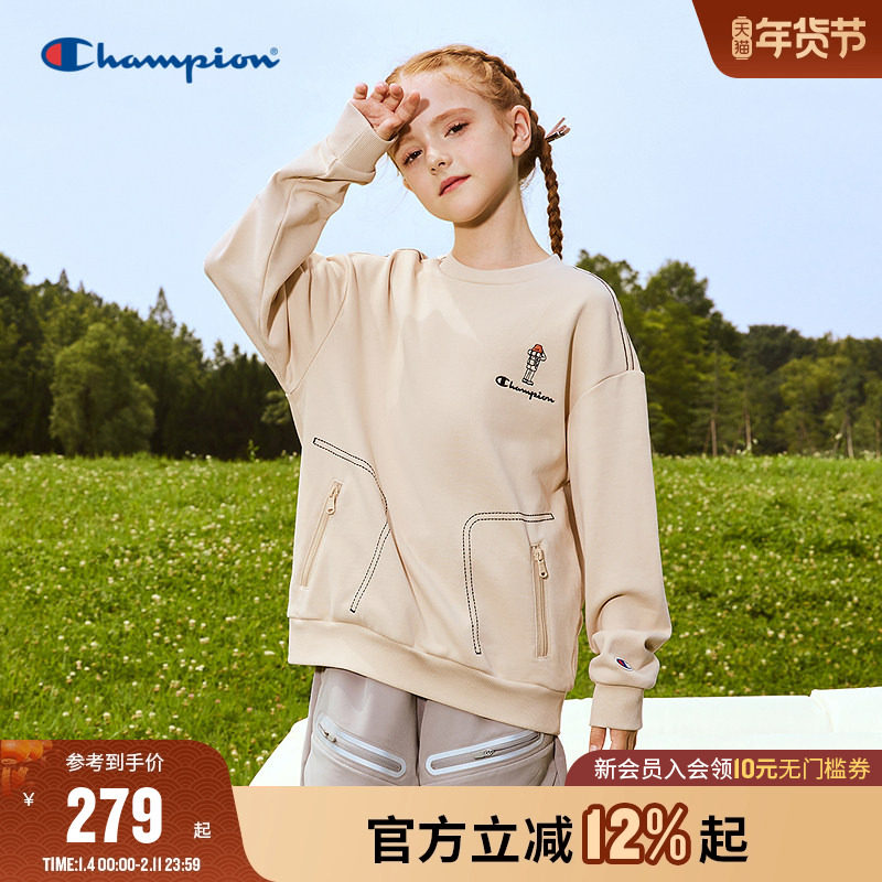 Champion冠军男女童装25秋新款户外休闲运动拉链口袋刺绣卫衣外套