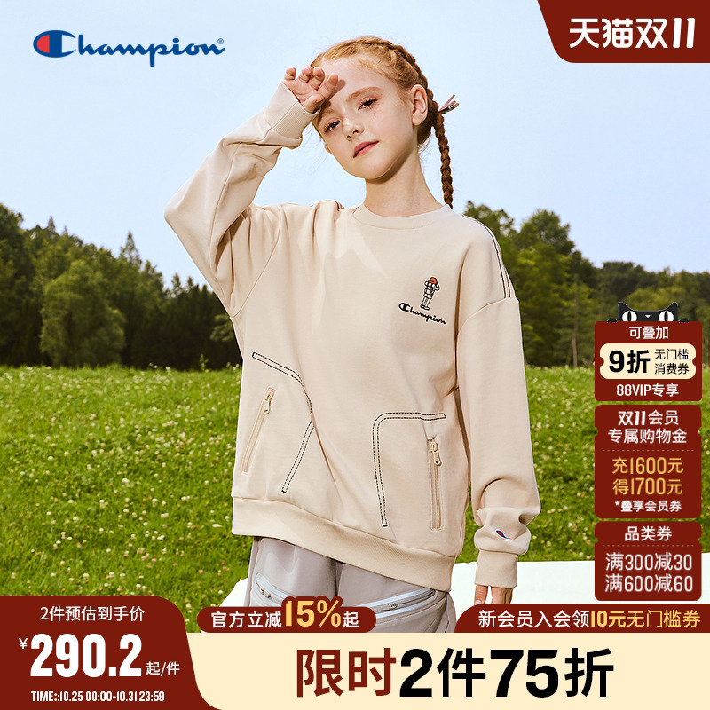 Champion冠军男女童装25秋新款户外休闲运动拉链口袋刺绣卫衣外套