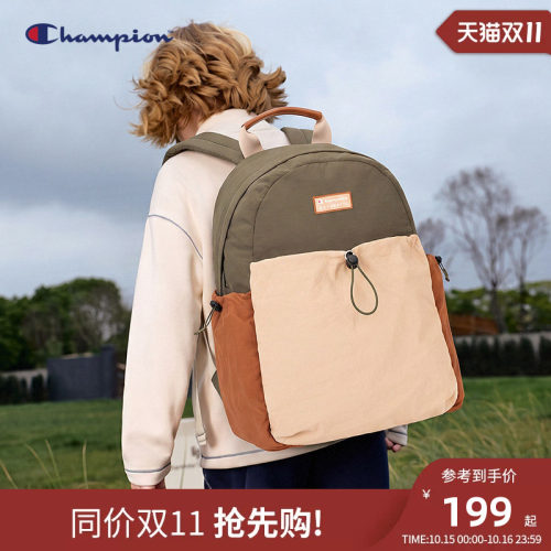 Champion冠军男女儿童休闲双肩包