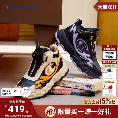 Champion冠军男女童户外保暖棉靴