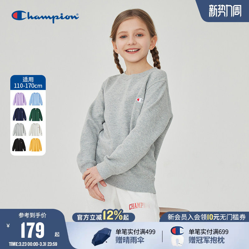 Champion冠军男女童装春季新款亲子经典刺绣纯棉圆领卫衣外套