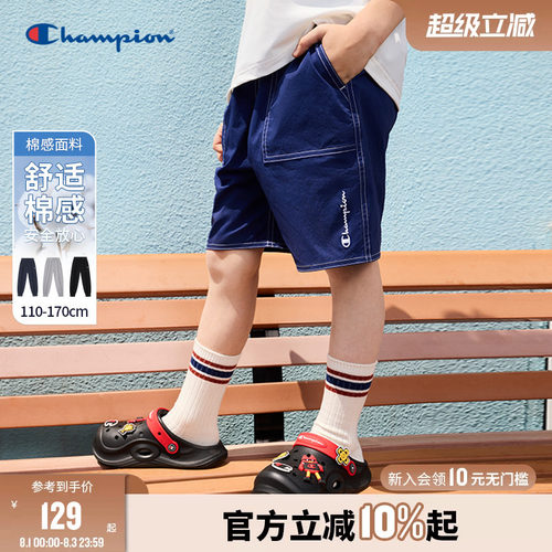 Champion冠军弹运动休闲短裤