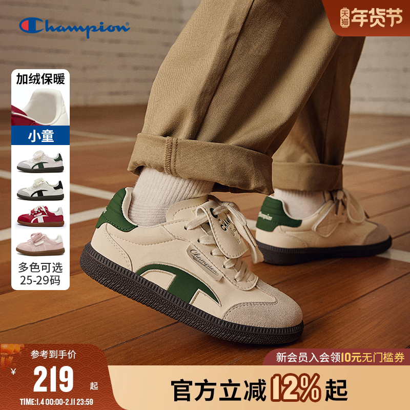 Champion冠军小童鞋冬季红色T头德训鞋亲子款魔术贴运动加绒板鞋,童鞋/婴儿鞋/亲子鞋,运动鞋,淘宝优惠券,粉丝福利购,淘宝优惠卷