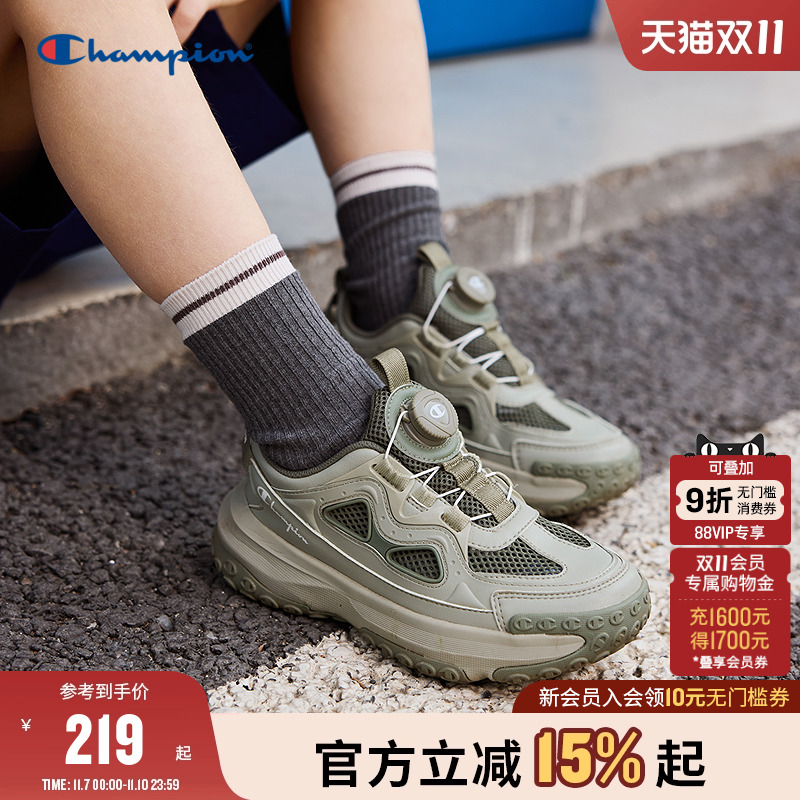 Champion冠军老爹运动凉鞋