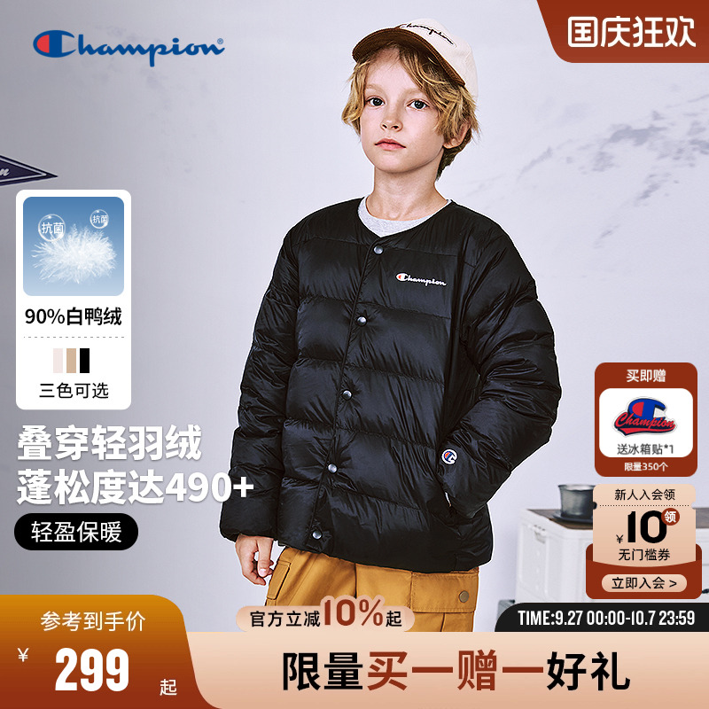 Champion冠军校服内搭轻薄羽绒服