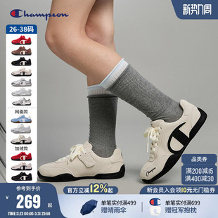 跑鞋 红色板鞋 潮流透气网面薄底赛车鞋 Champion冠军男女童26春新款