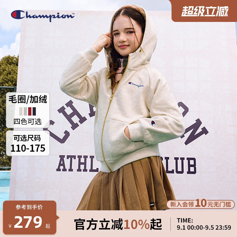 Champion冠军儿童经典卫衣外套图片