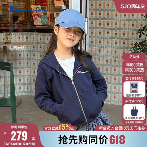 Champion冠军童纯棉卫衣外套