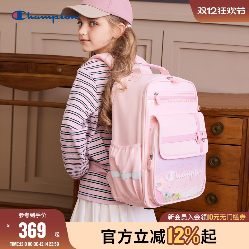 Champion冠军公主蝴蝶结书包