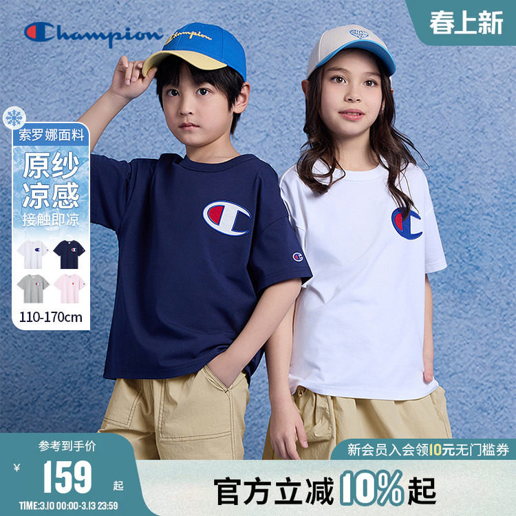 【原纱凉感】Champion冠军夏男女童经典亲子新款运动短袖T恤