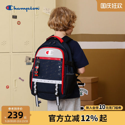 Champion冠军4-6年级学生书包