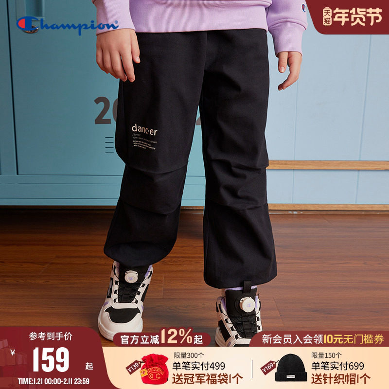 Champion冠军男女童装2025冬季新款美式复古印花微弹束脚运动长裤,童装/婴儿装/亲子装,运动裤卫裤,淘宝优惠券,粉丝福利购,淘宝优惠卷