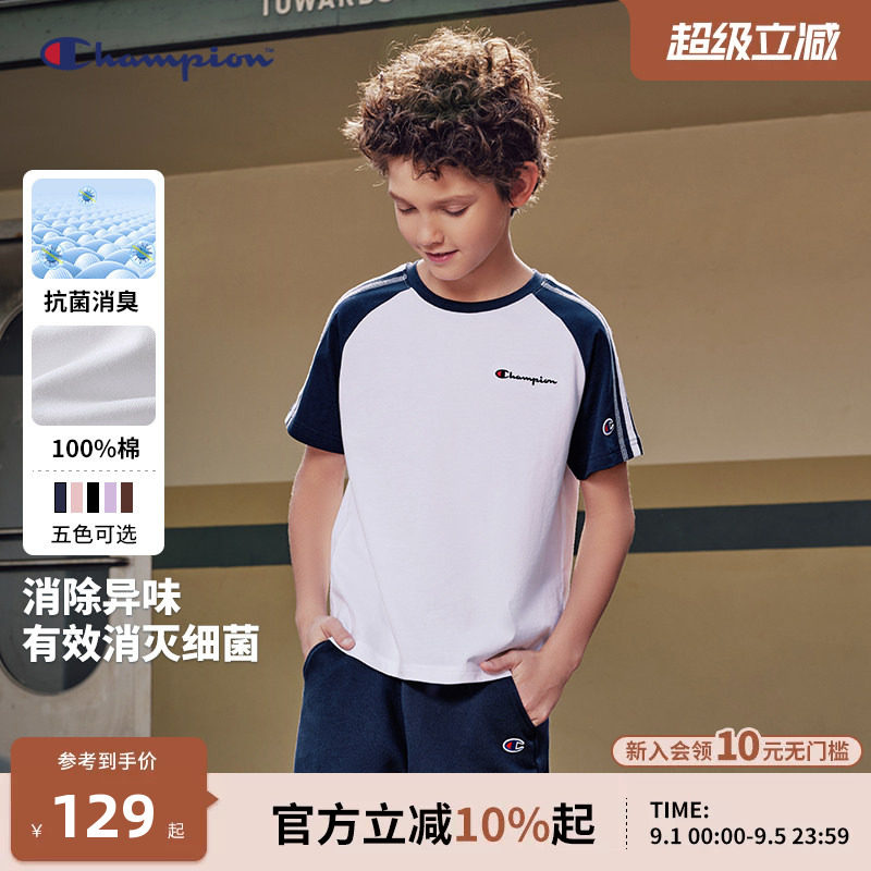 champion冠军儿童消臭抗菌纯棉T图片