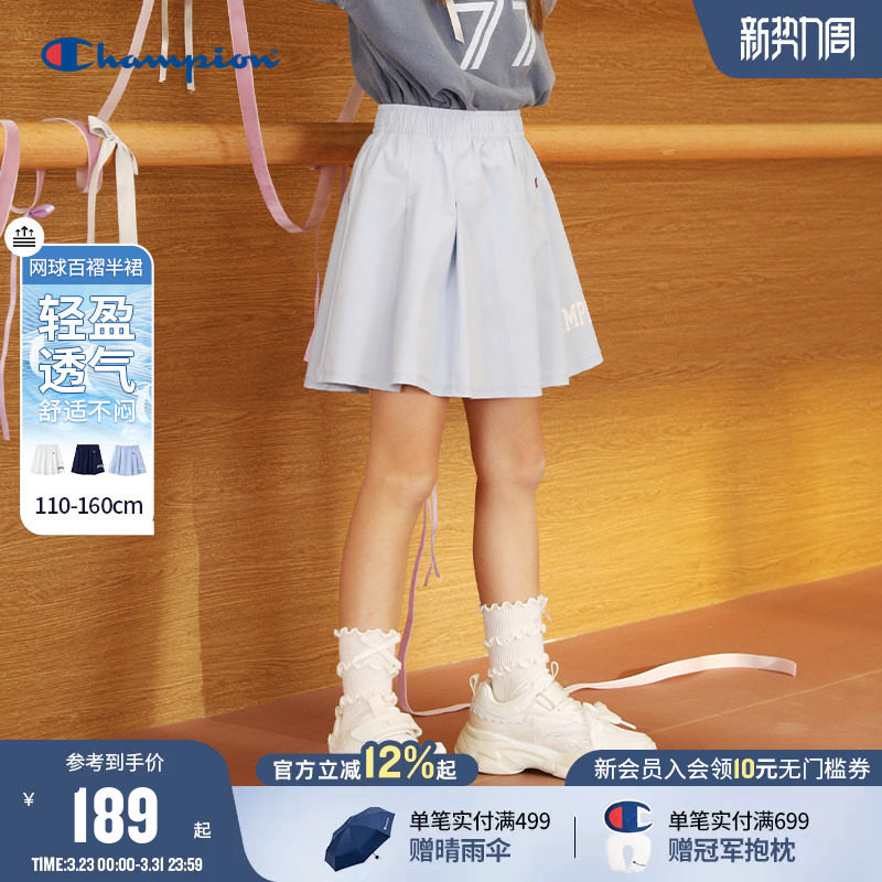 Champion冠军女童装夏季新款弹力防走光清凉网球百褶短A裙子